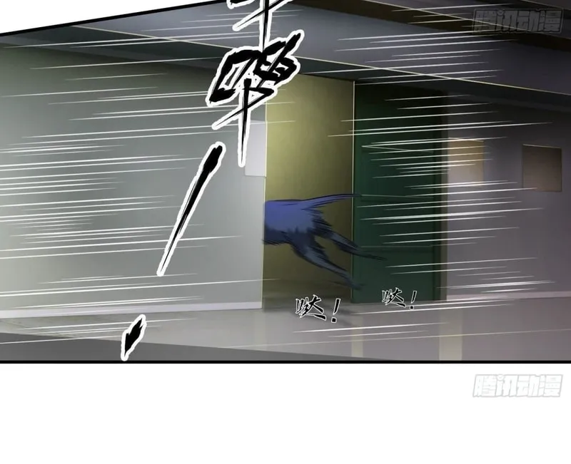 Read Cthulhu Creator chapter 44 image 8 on Lezhin