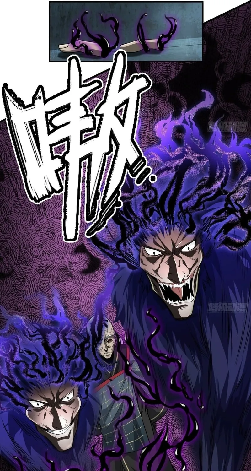Read Cthulhu Creator chapter 45 image 10 on Lezhin