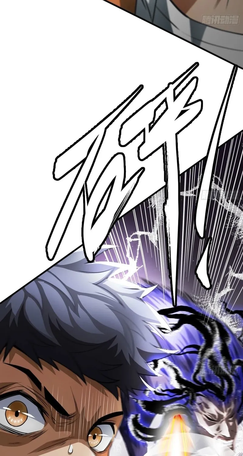 Read Cthulhu Creator chapter 45 image 23 on Lezhin