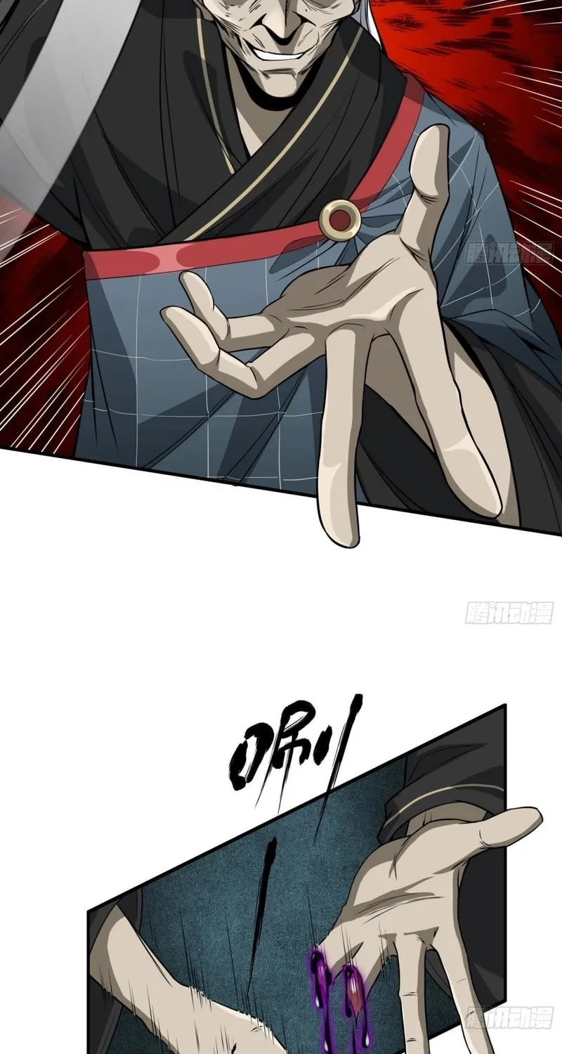 Read Cthulhu Creator chapter 45 image 8 on Lezhin