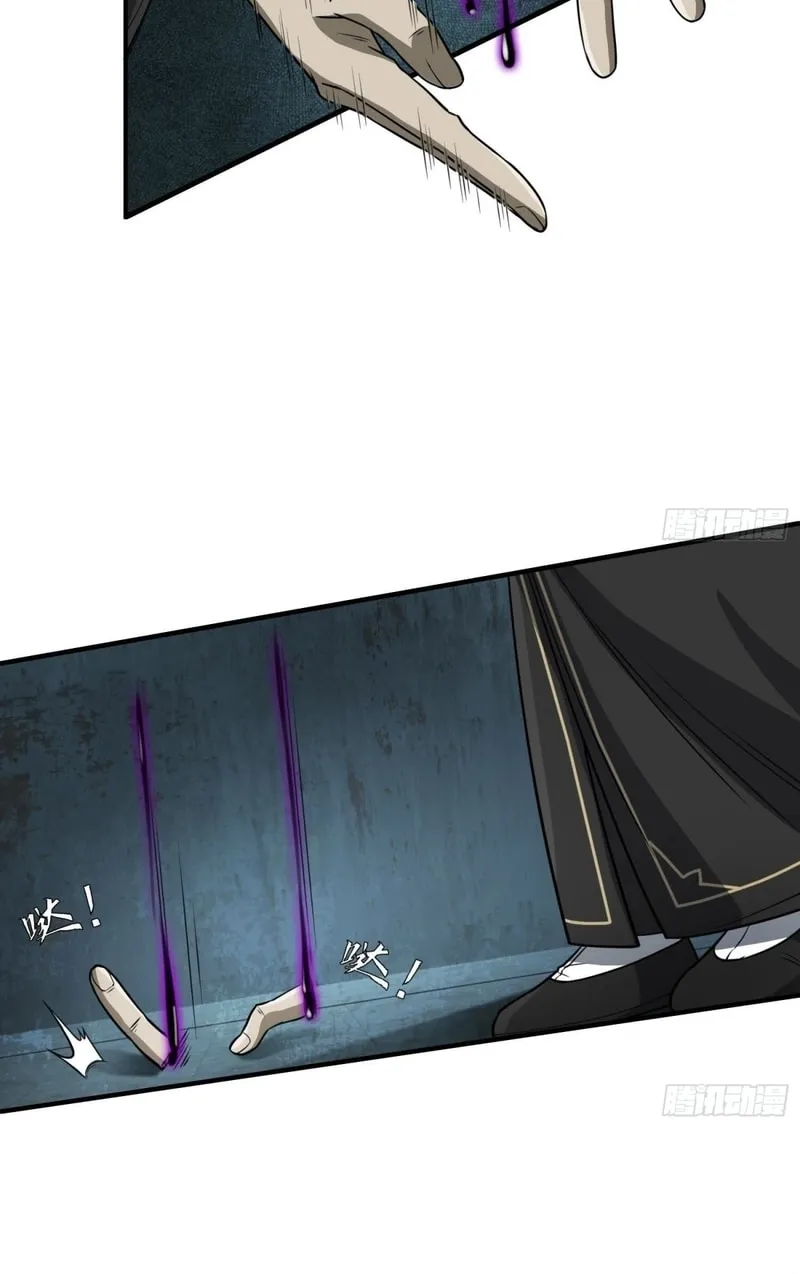 Read Cthulhu Creator chapter 45 image 9 on Lezhin