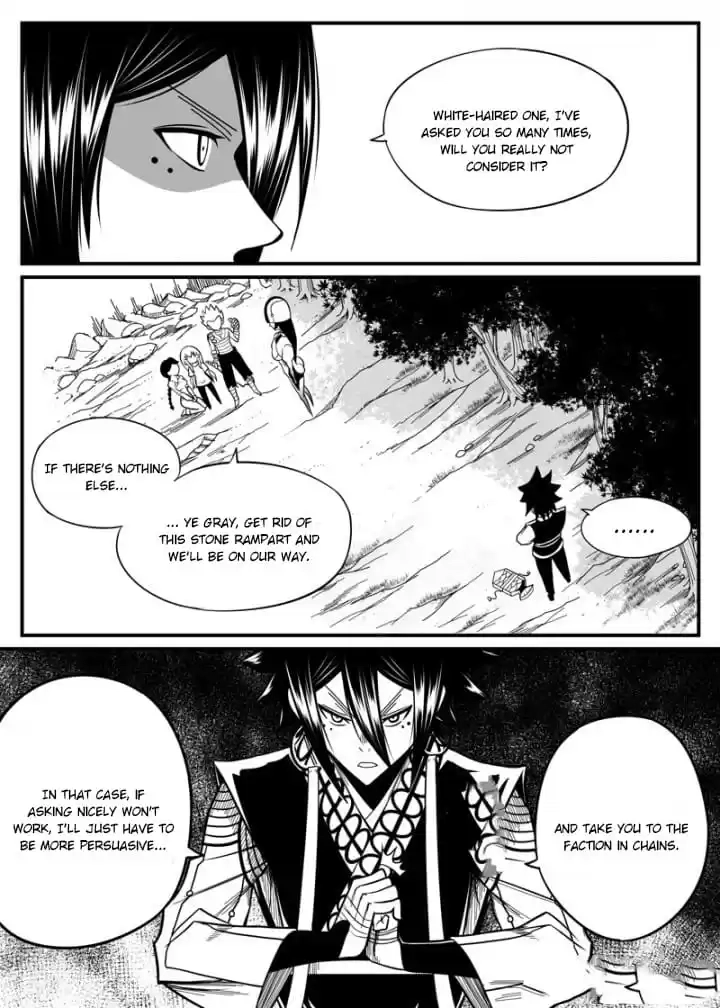 Read Cthulhu Creator chapter 48 image 1 on Lezhin