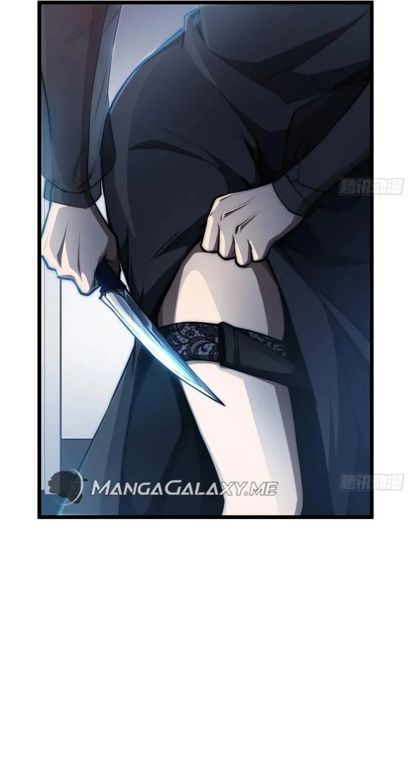 Read Cthulhu Creator chapter 5 image 11 on Lezhin