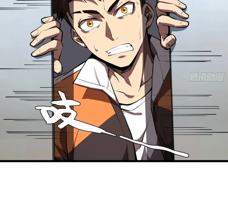 Read Cthulhu Creator chapter 5 image 2 on Lezhin