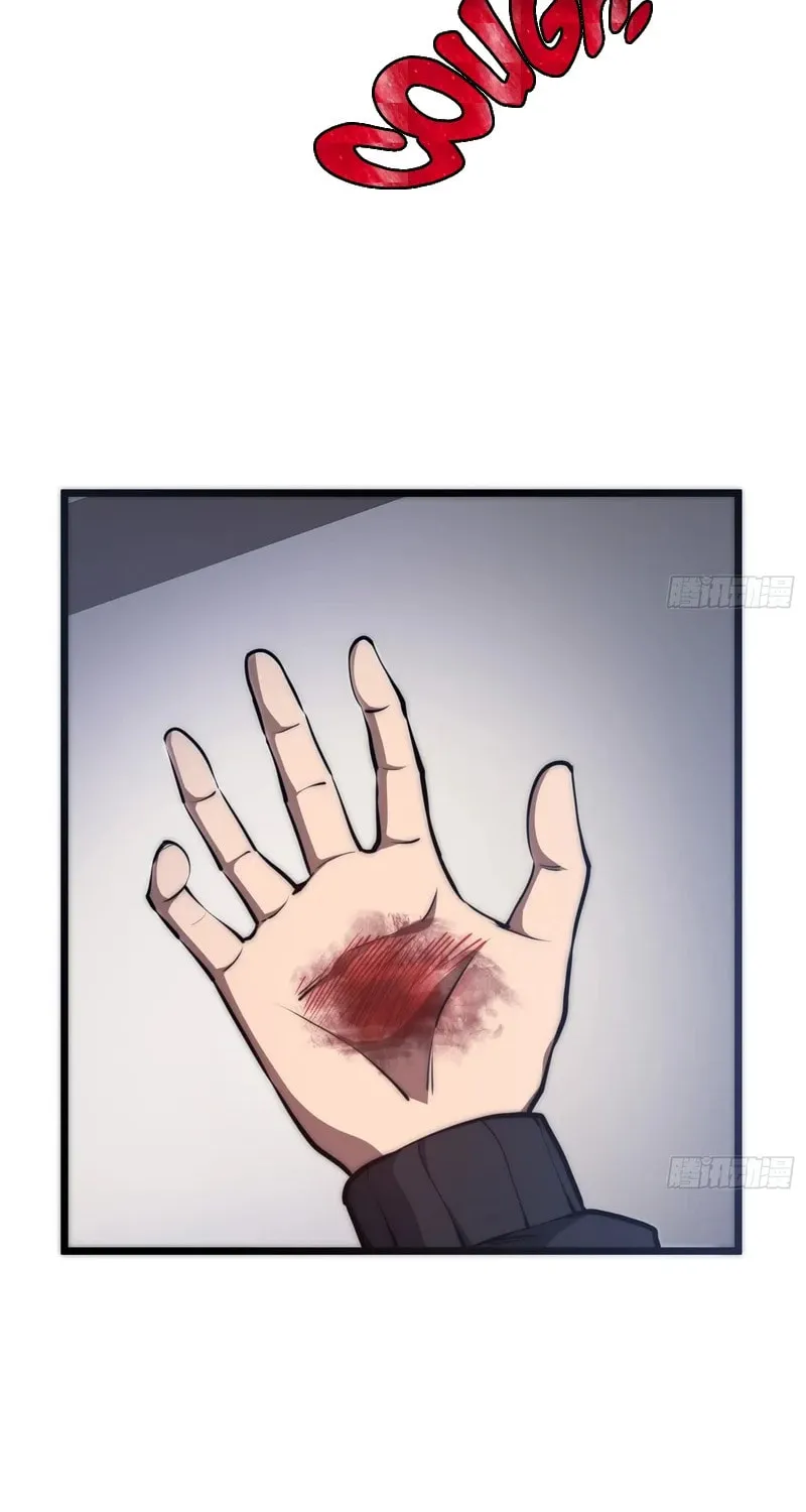 Read Cthulhu Creator chapter 5 image 20 on Lezhin