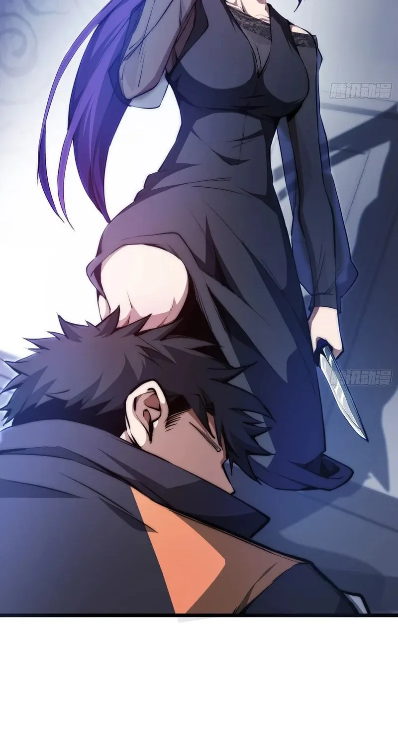 Read Cthulhu Creator chapter 5 image 26 on Lezhin