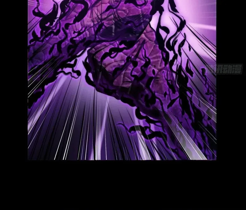 Read Cthulhu Creator chapter 5 image 33 on Lezhin