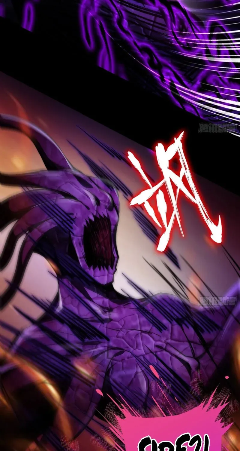 Read Cthulhu Creator chapter 5 image 36 on Lezhin