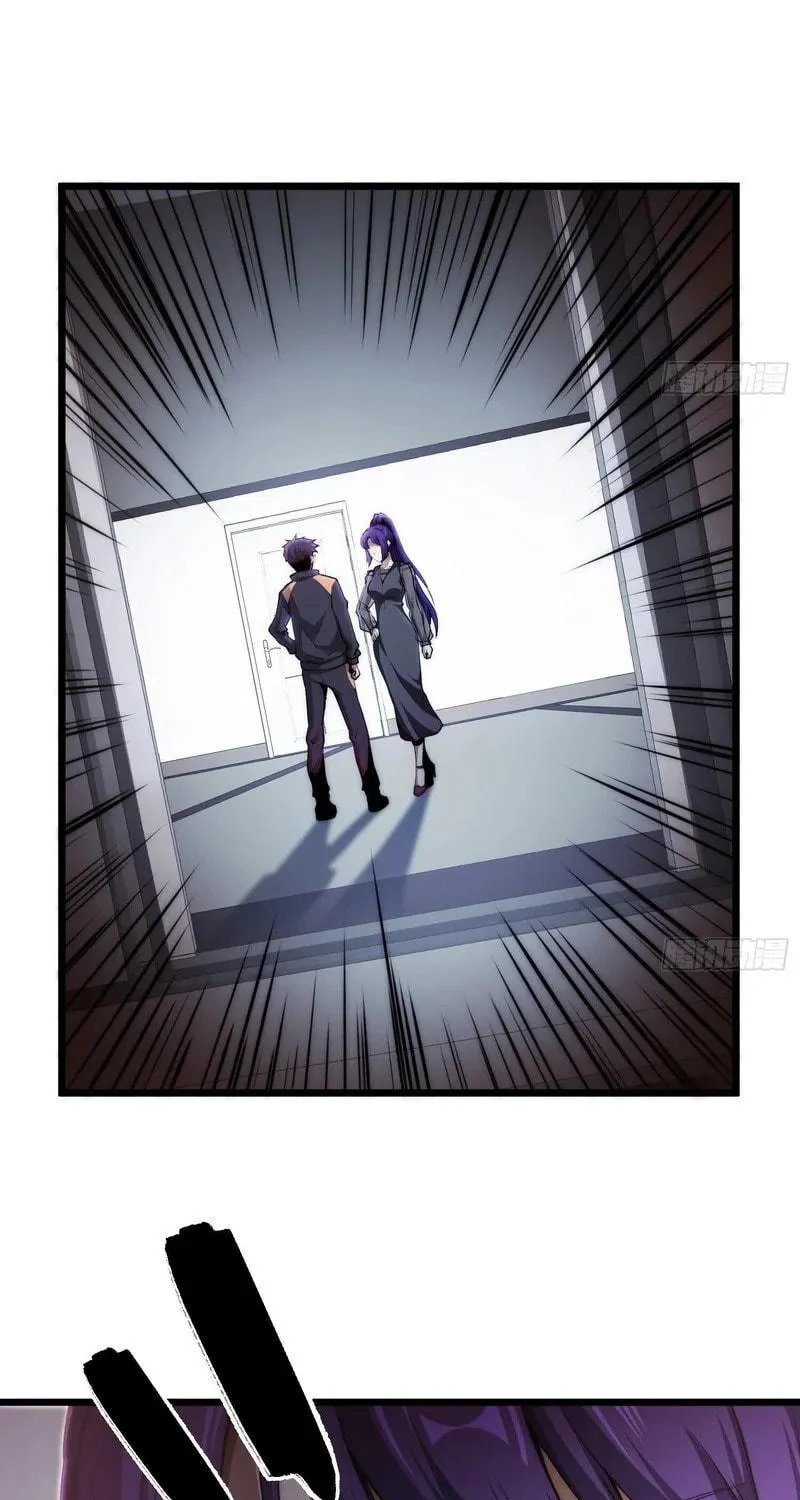 Read Cthulhu Creator chapter 5 image 6 on Lezhin