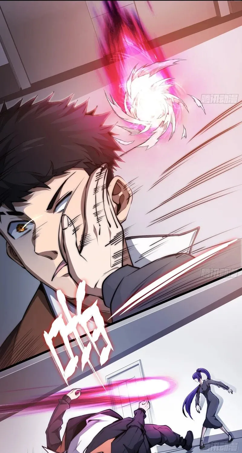 Read Cthulhu Creator chapter 5 image 8 on Lezhin