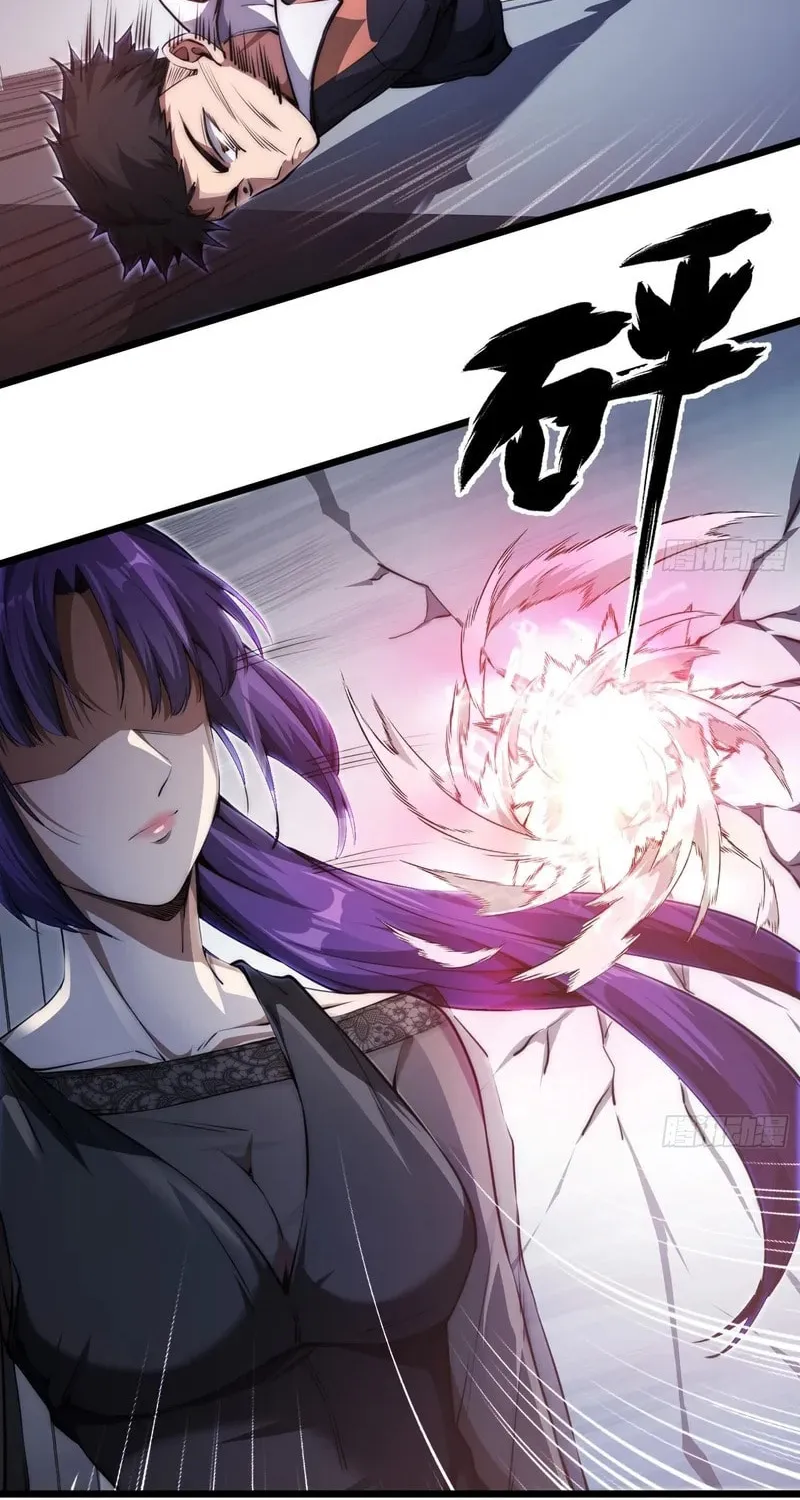 Read Cthulhu Creator chapter 5 image 9 on Lezhin