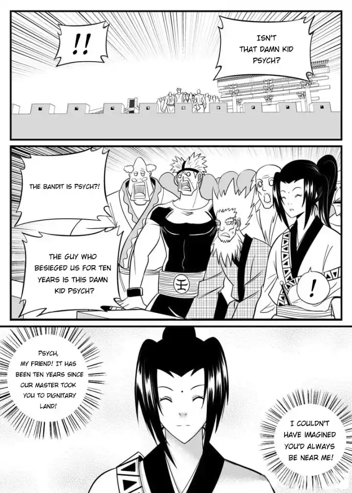 Cthulhu Creator Chapter 74 page 6 - 