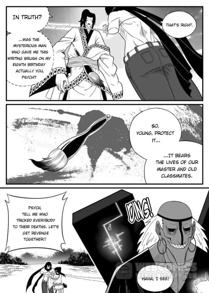 Read Cthulhu Creator chapter 76 image 4 on Lezhin