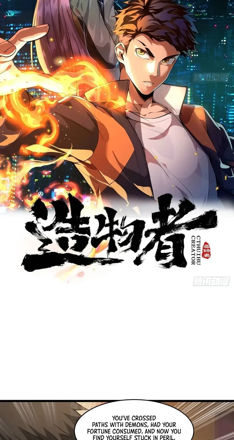 Read Cthulhu Creator chapter 8 image 1 on Lezhin