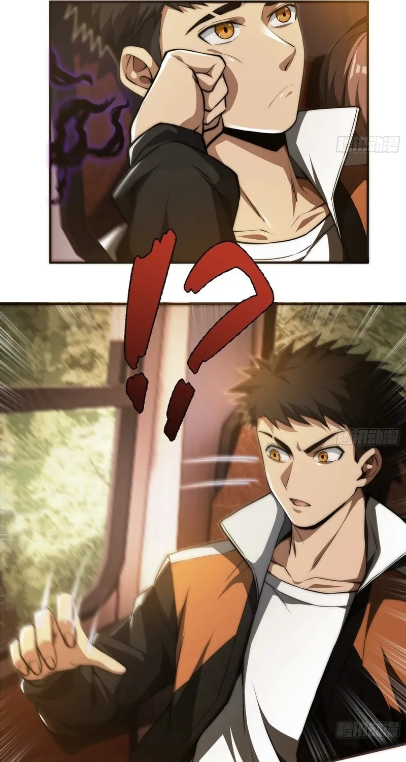 Read Cthulhu Creator chapter 8 image 18 on Lezhin