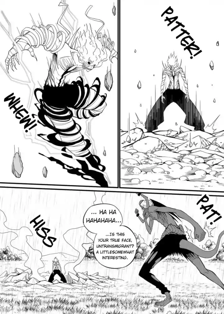 Read Cthulhu Creator chapter 82 image 1 on Lezhin