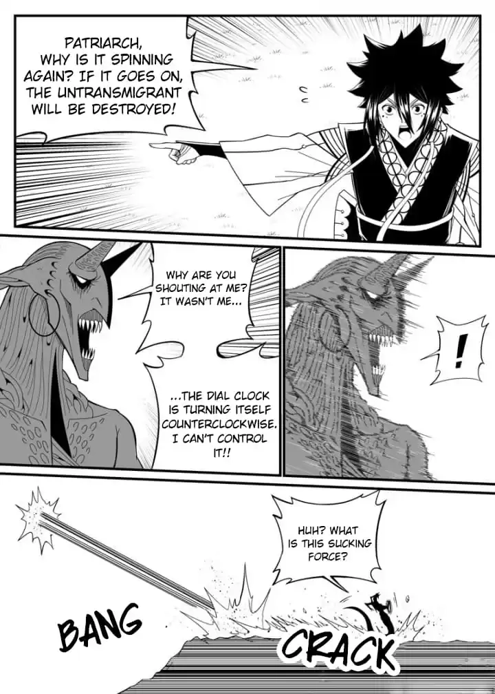 Read Cthulhu Creator chapter 89 image 6 on Lezhin