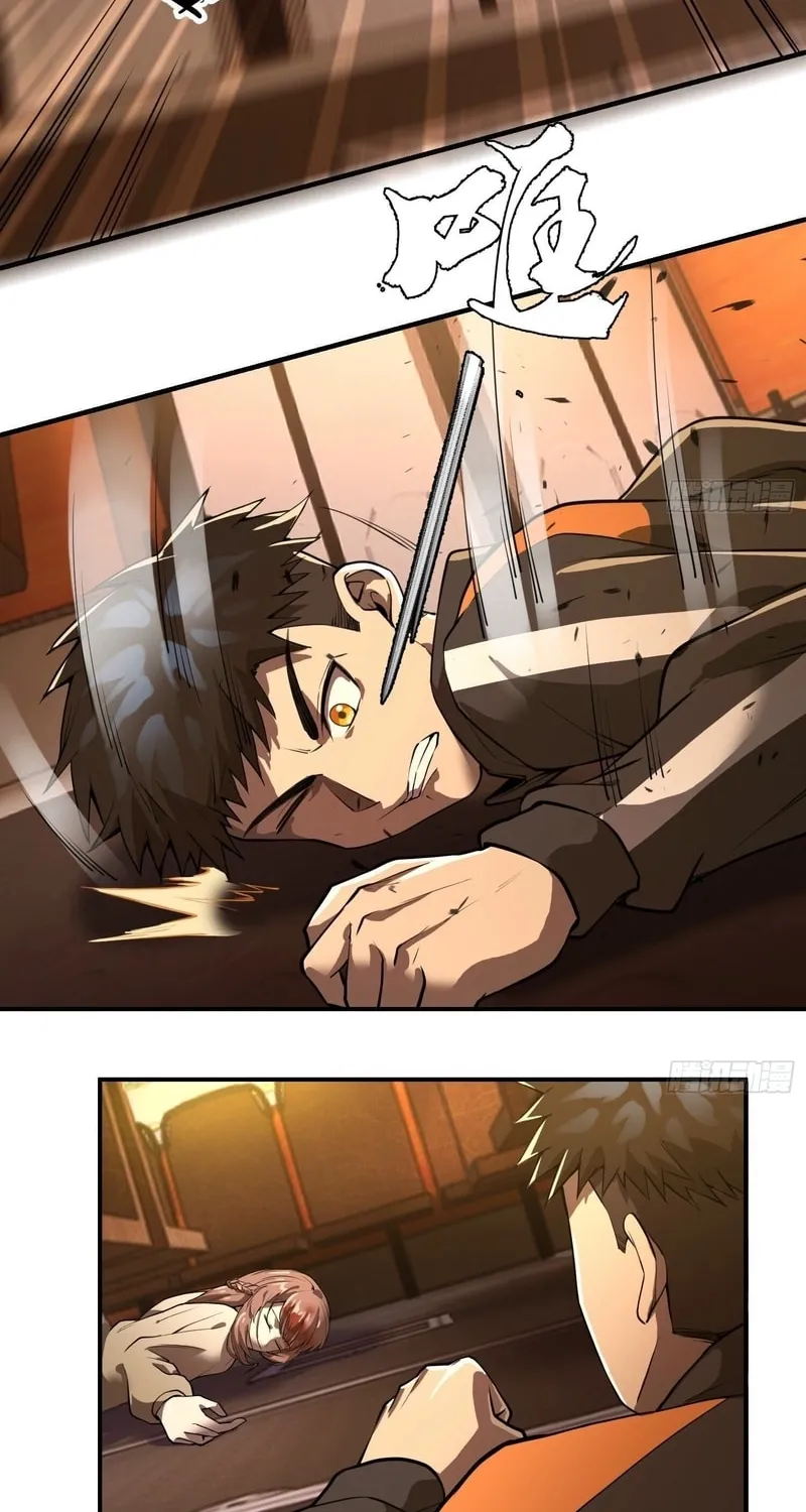 Read Cthulhu Creator chapter 9 image 12 on Lezhin