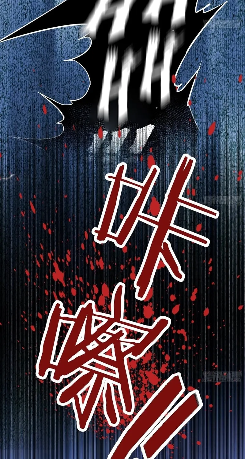 Read Cthulhu Creator chapter 9 image 32 on Lezhin