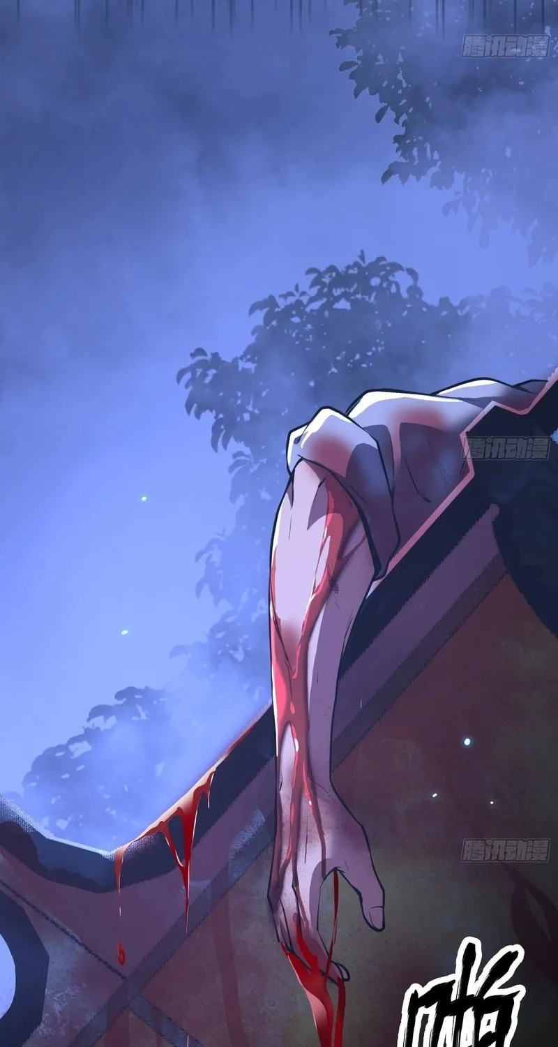 Read Cthulhu Creator chapter 9 image 34 on Lezhin