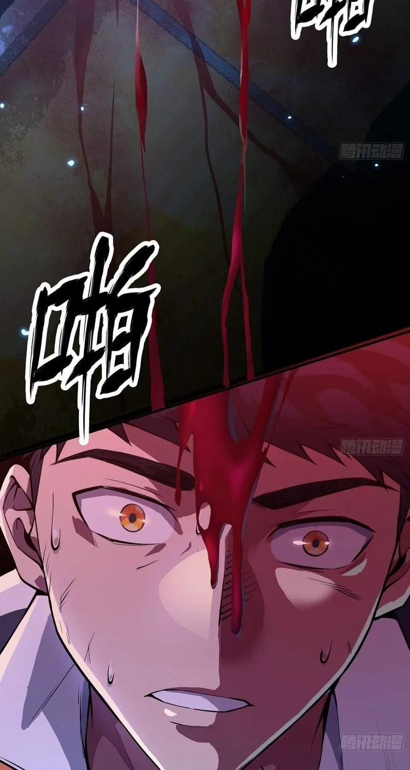 Read Cthulhu Creator chapter 9 image 35 on Lezhin