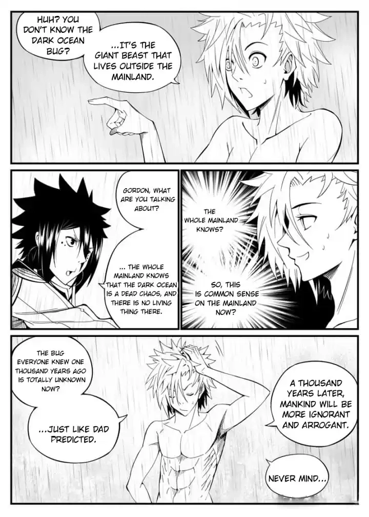 Read Cthulhu Creator chapter 90 image 7 on Lezhin