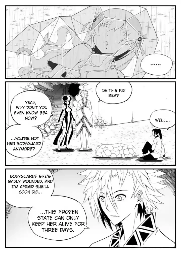 Cthulhu Creator Chapter 94 page 3 - 