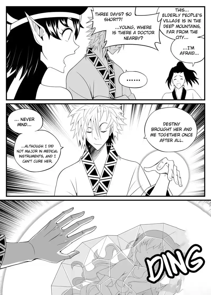 Cthulhu Creator Chapter 94 page 4 - 