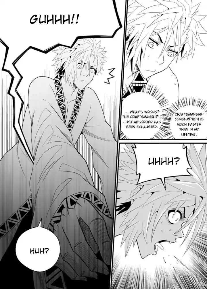 Cthulhu Creator Chapter 94 page 9 - 