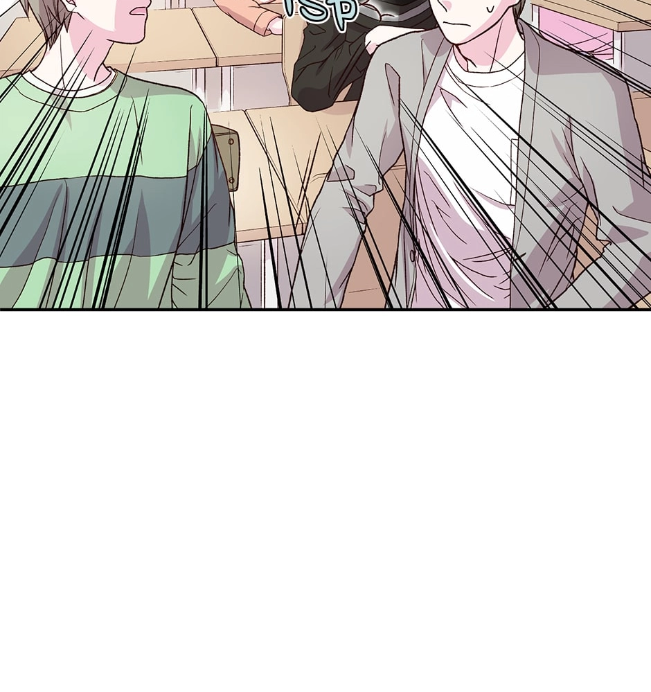 Cthulhu Creator Chapter 98 page 55 - 