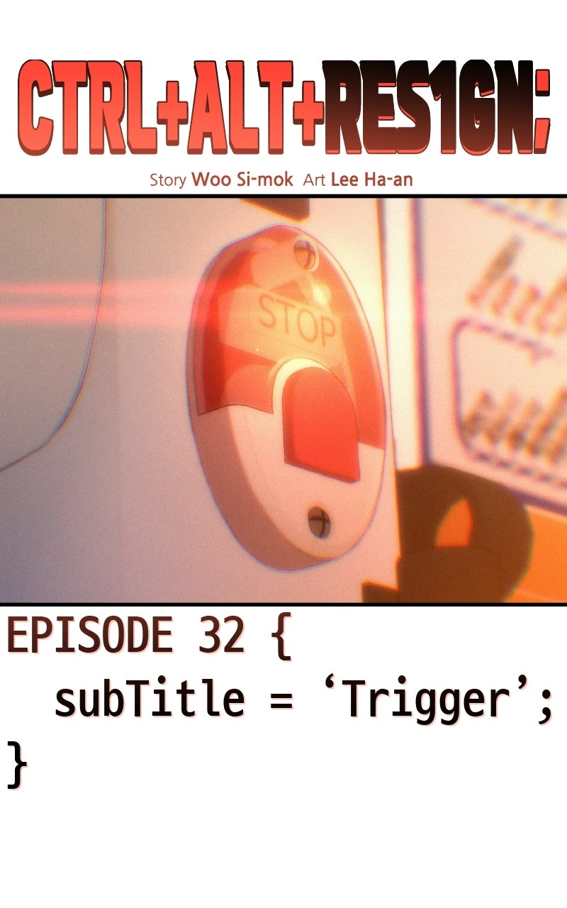 Read Ctrl+Alt+Resign chapter 32 image 15 on Lezhin