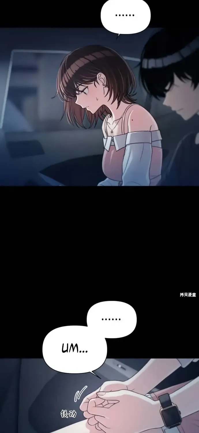 Read Ctrl+Alt+Resign chapter 36 image 74 on Lezhin
