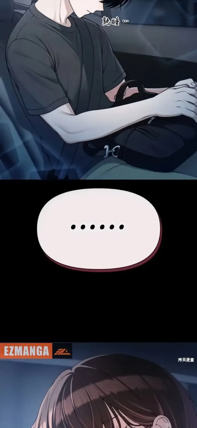 Read Ctrl+Alt+Resign chapter 36 image 78 on Lezhin