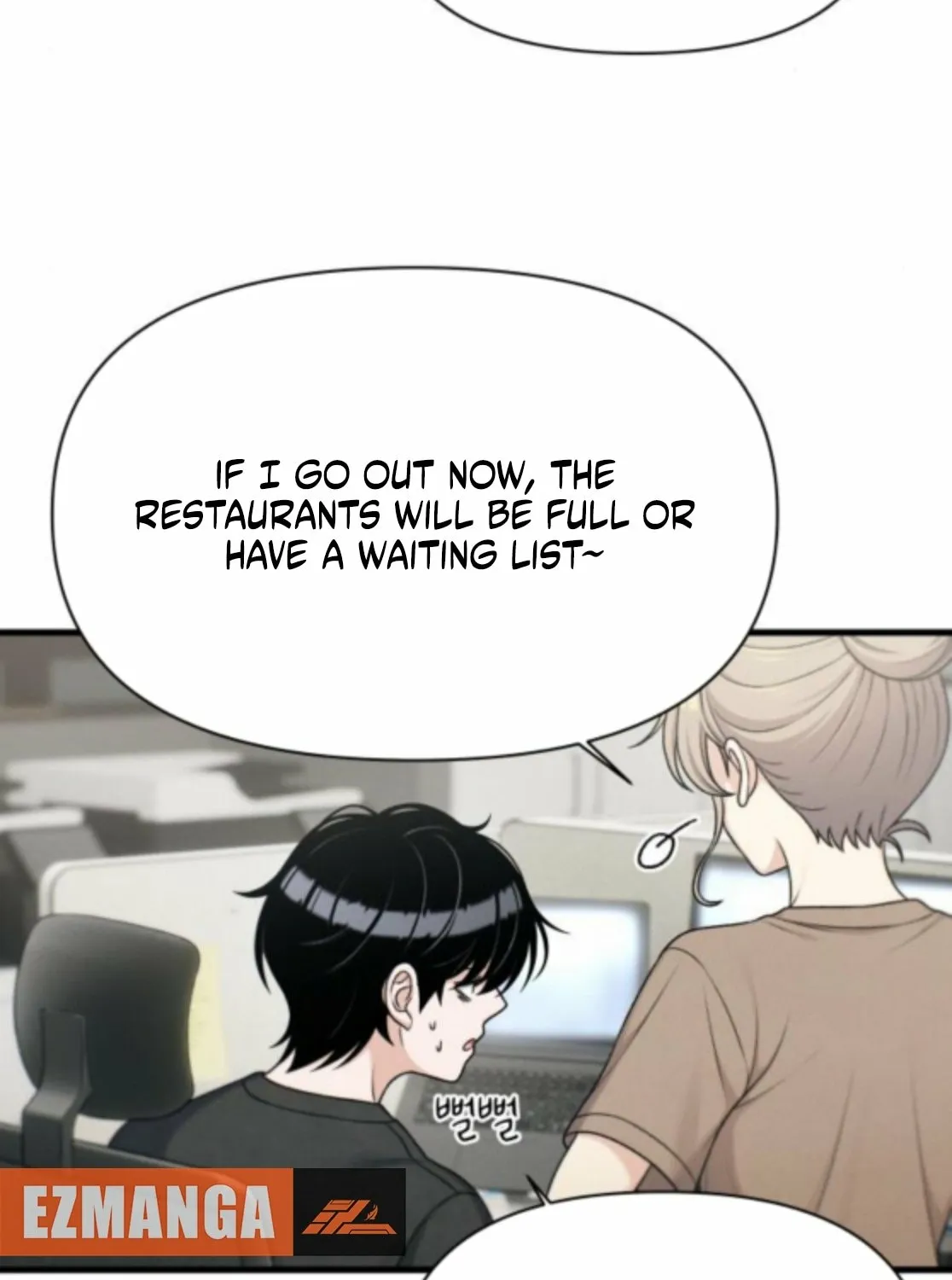 Read Ctrl+Alt+Resign chapter 37 image 45 on Lezhin