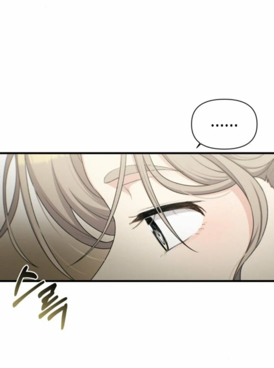 Read Ctrl+Alt+Resign chapter 37 image 72 on Lezhin