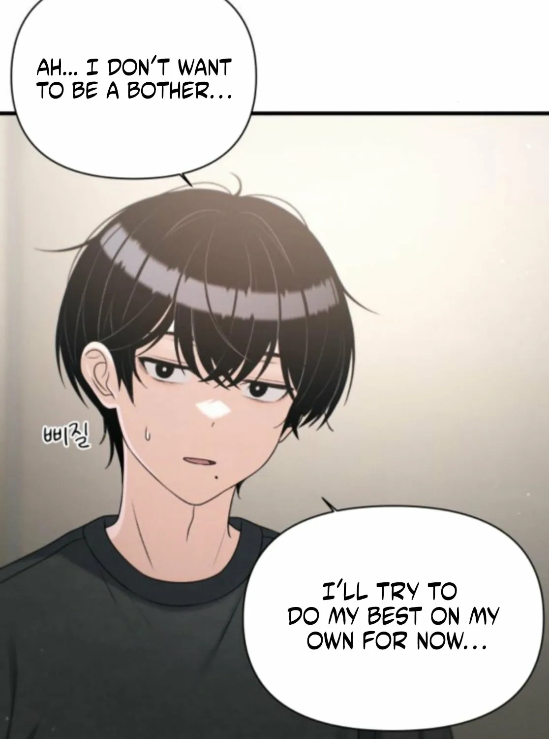 Read Ctrl+Alt+Resign chapter 37 image 76 on Lezhin
