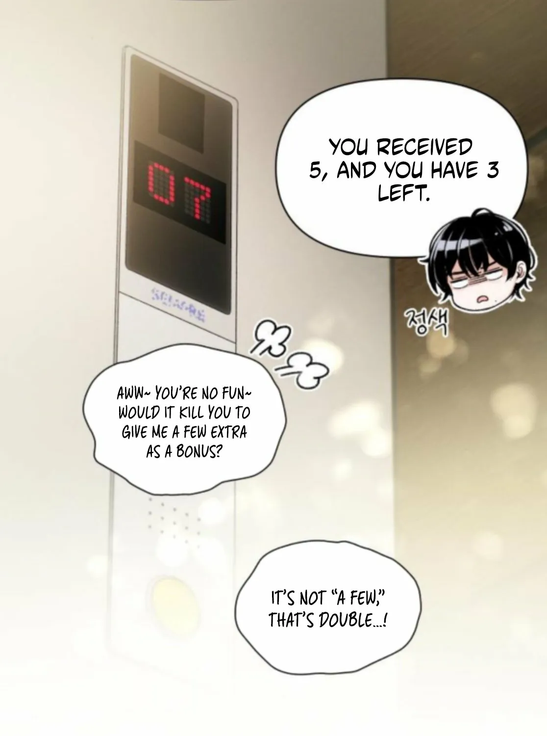 Read Ctrl+Alt+Resign chapter 37 image 78 on Lezhin