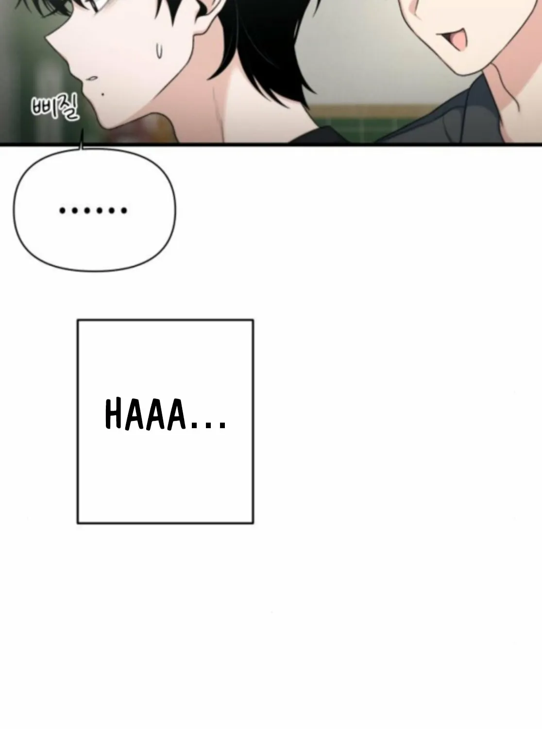 Read Ctrl+Alt+Resign chapter 37 image 8 on Lezhin