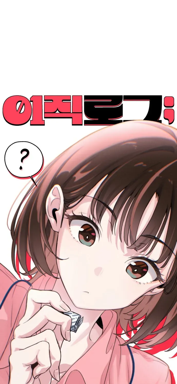 Read Ctrl+Alt+Resign chapter 402 image 95 on Lezhin