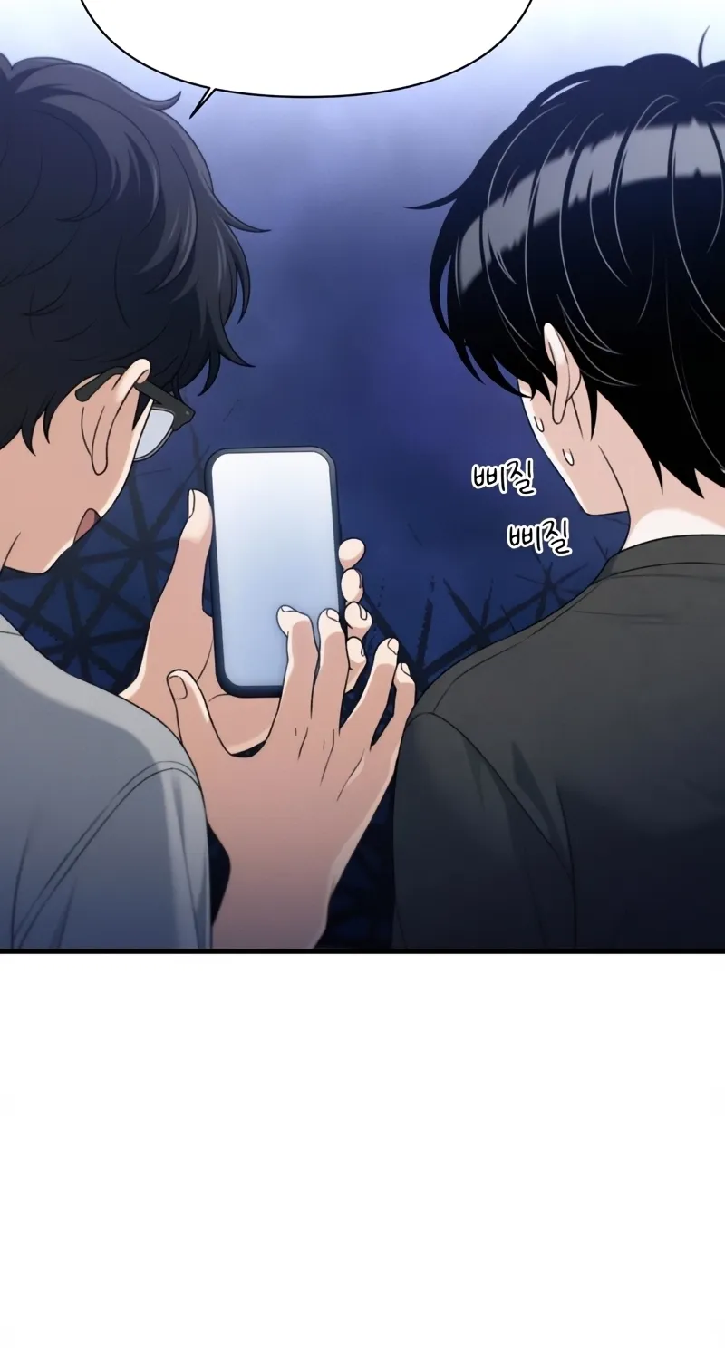 Read Ctrl+Alt+Resign chapter 41 image 1 on Lezhin