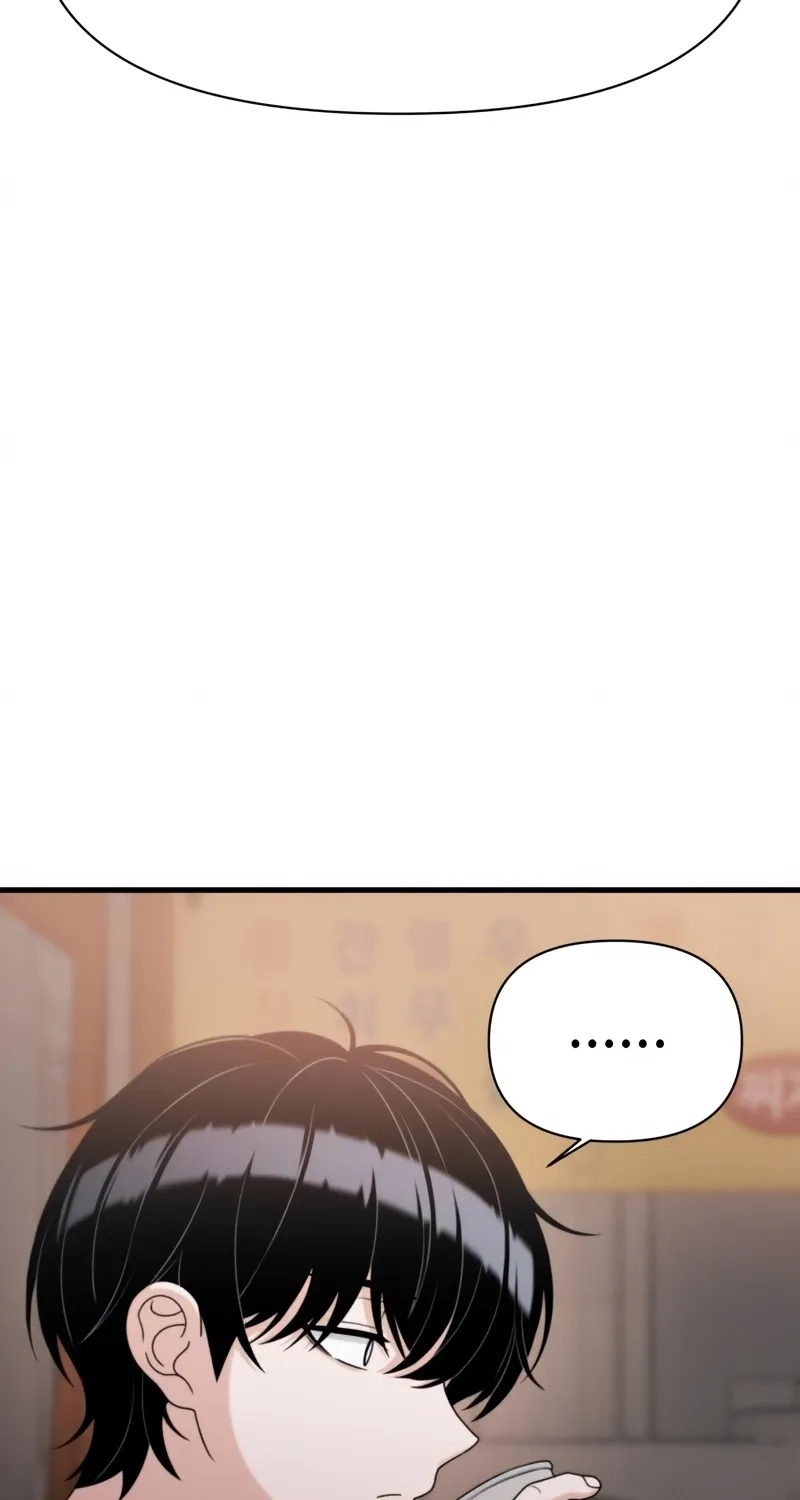 Read Ctrl+Alt+Resign chapter 43 image 17 on Lezhin