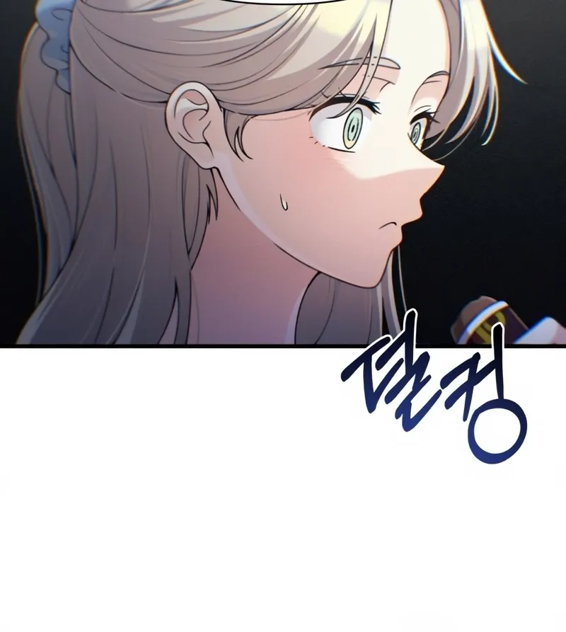 Read Ctrl+Alt+Resign chapter 43 image 59 on Lezhin