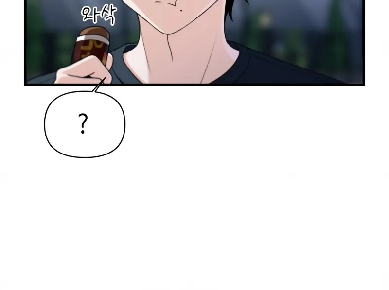 Read Ctrl+Alt+Resign chapter 43 image 69 on Lezhin