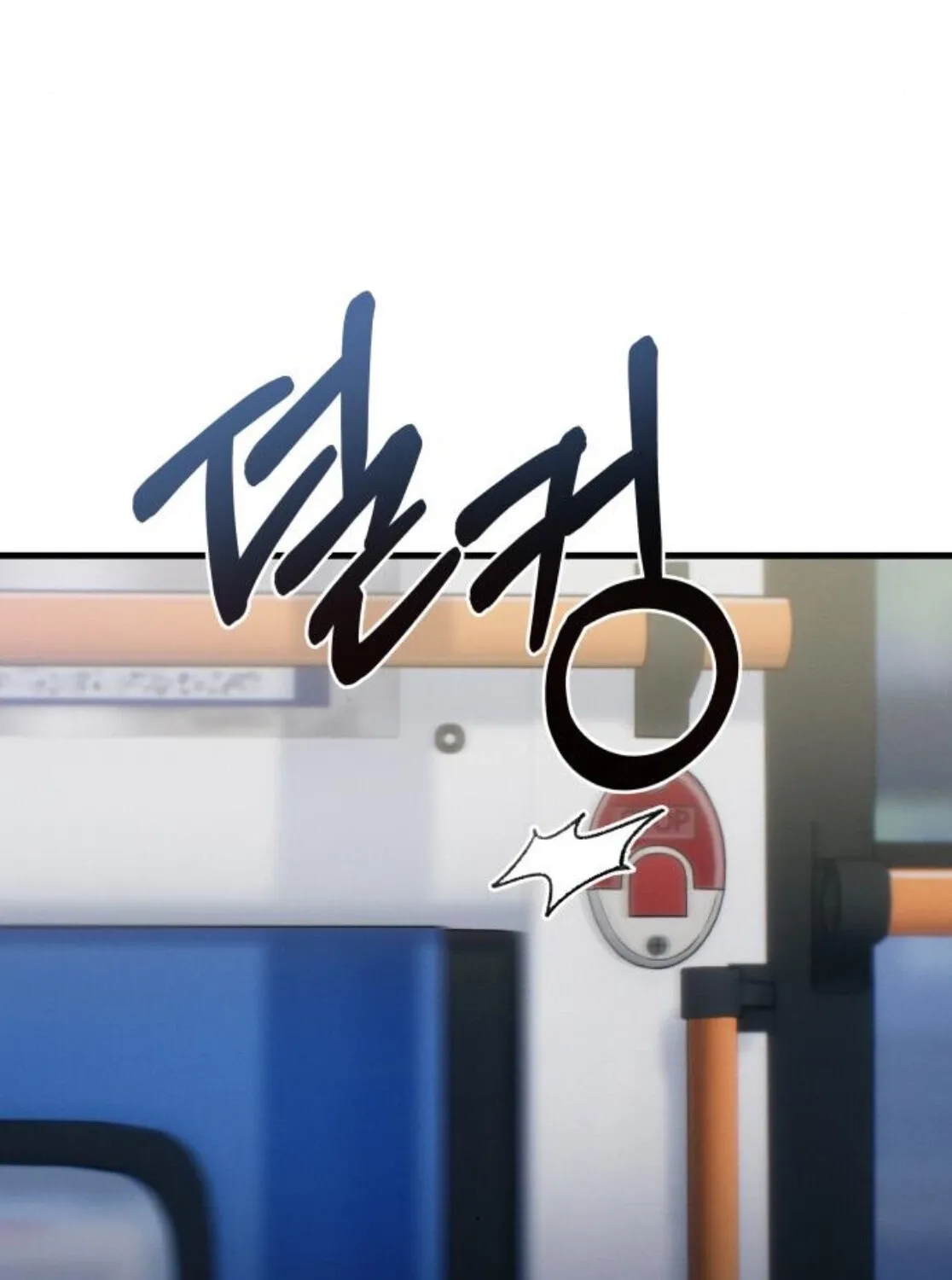 Read Ctrl+Alt+Resign chapter 45 image 106 on Lezhin