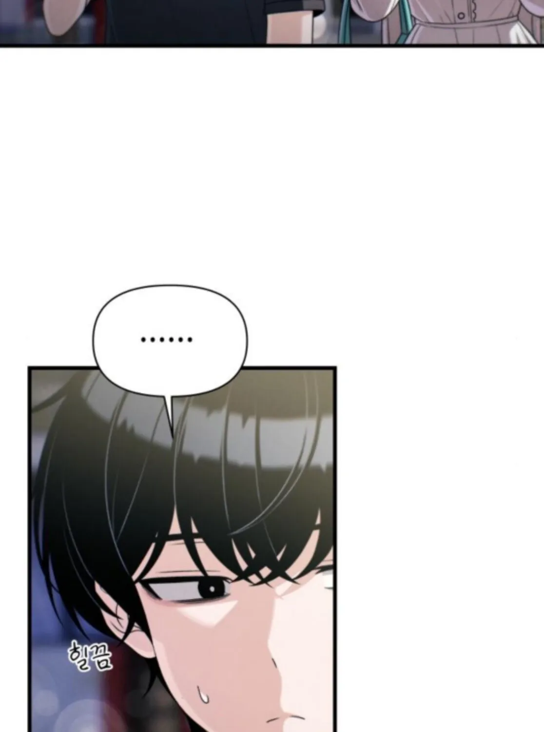 Read Ctrl+Alt+Resign chapter 45 image 18 on Lezhin