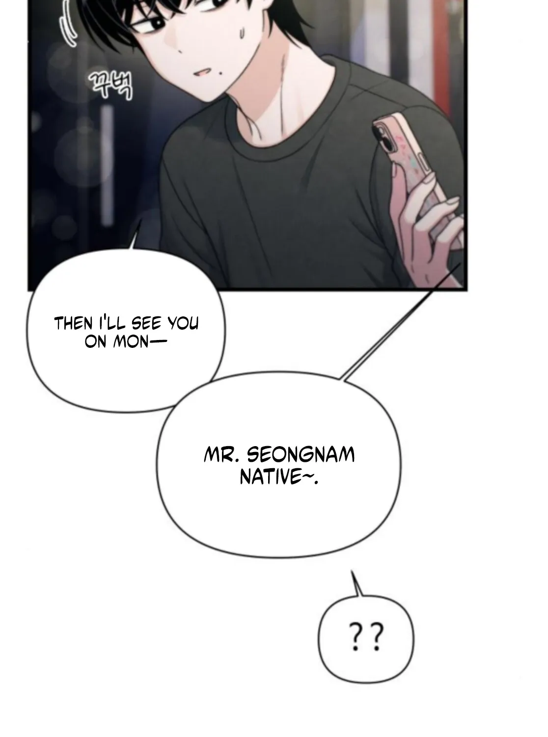 Read Ctrl+Alt+Resign chapter 45 image 23 on Lezhin