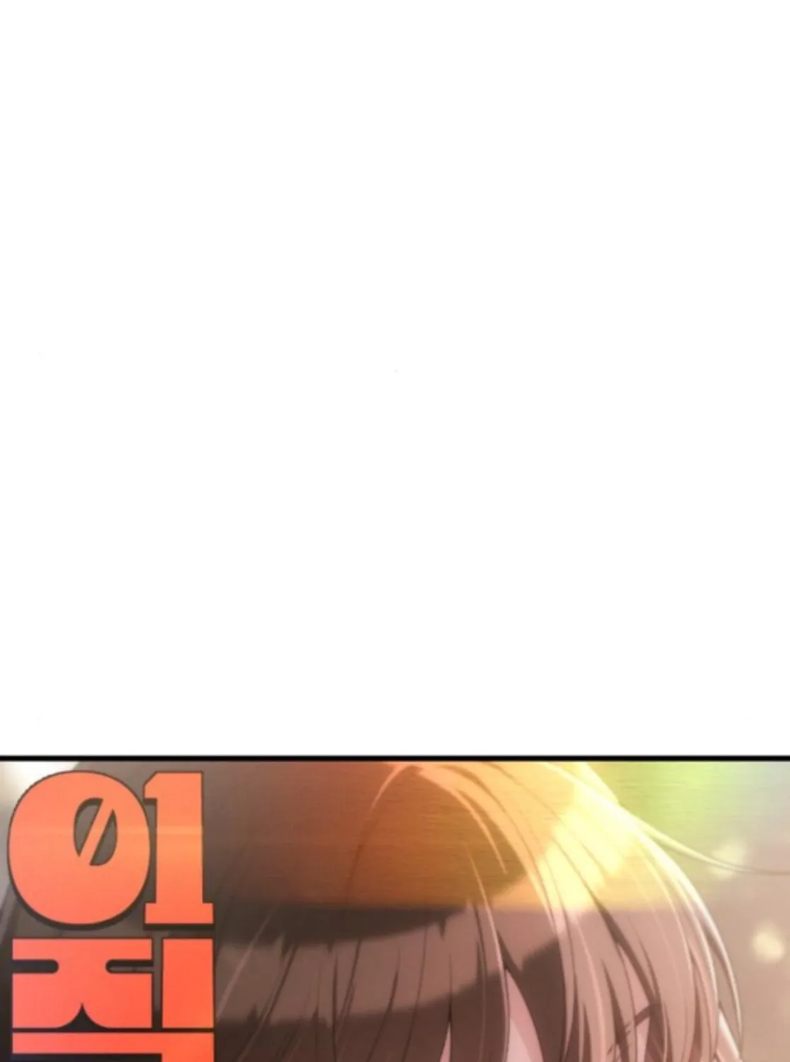 Read Ctrl+Alt+Resign chapter 45 image 26 on Lezhin