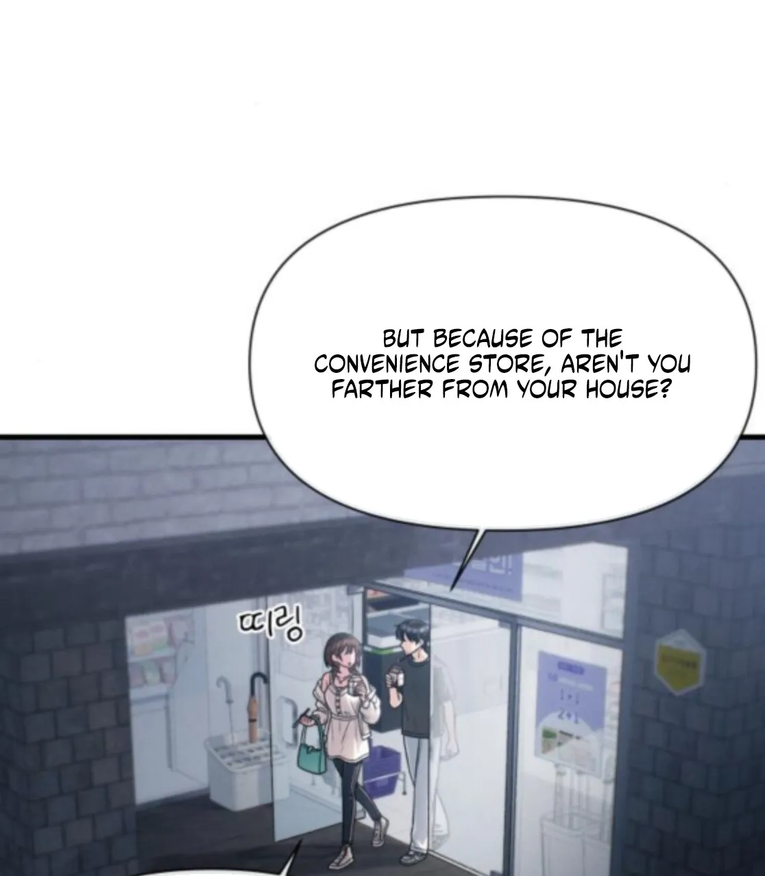 Read Ctrl+Alt+Resign chapter 45 image 35 on Lezhin