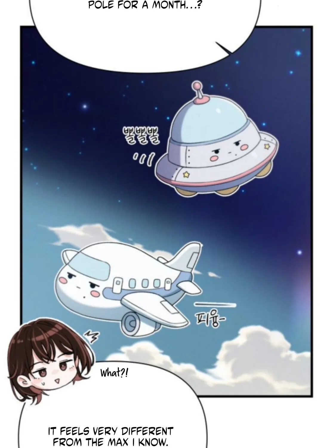 Read Ctrl+Alt+Resign chapter 45 image 69 on Lezhin