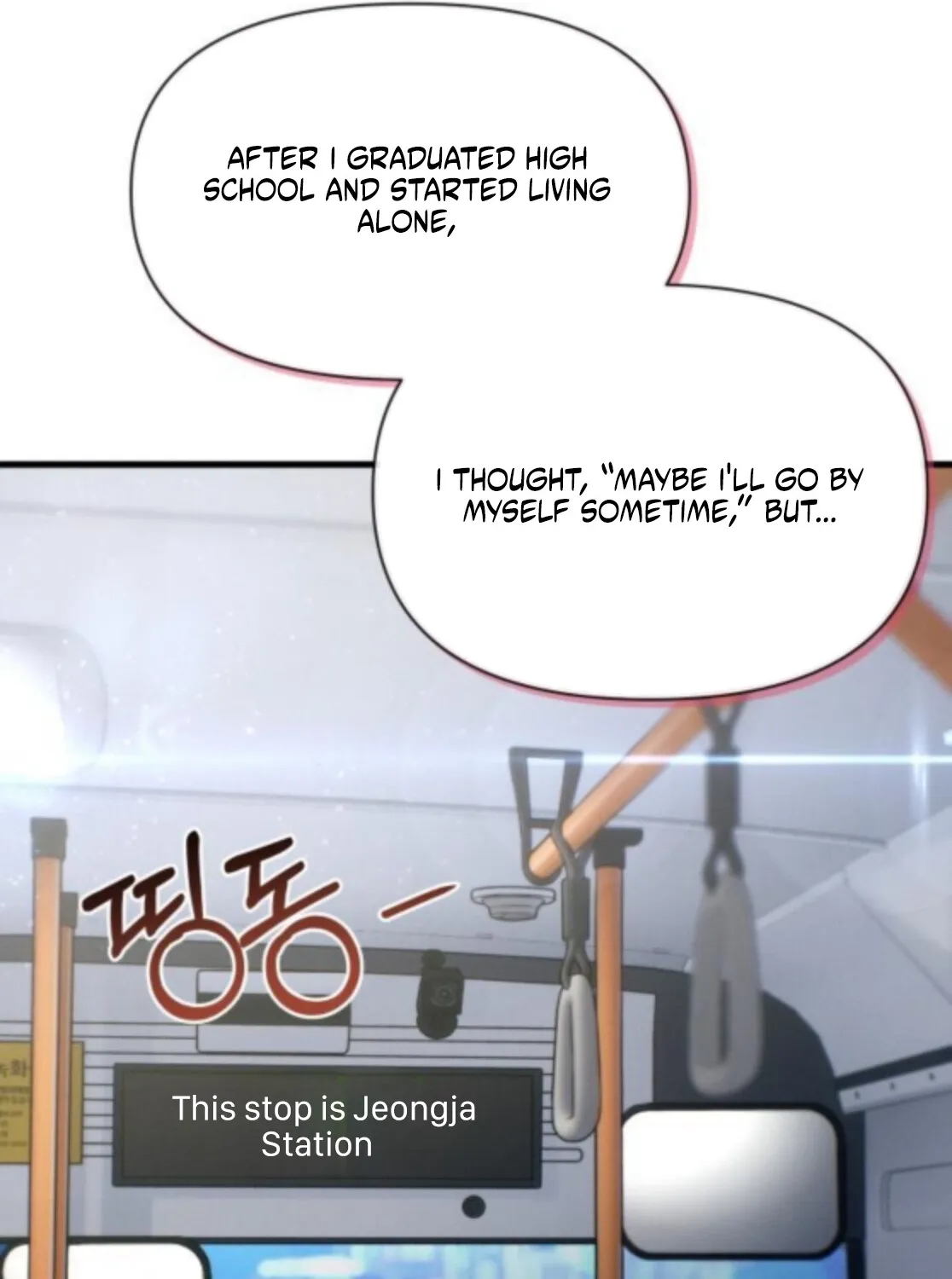 Read Ctrl+Alt+Resign chapter 45 image 83 on Lezhin